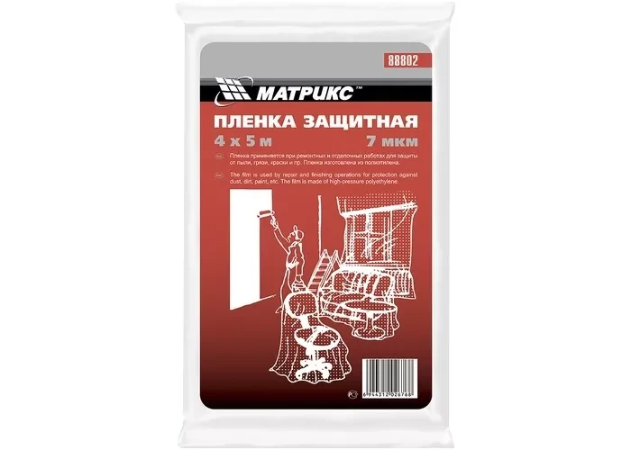 Пленка защитная 4 х 12,5 м 15 мкм полиэтиленовая MATRIX 88828 купить в Ижевске