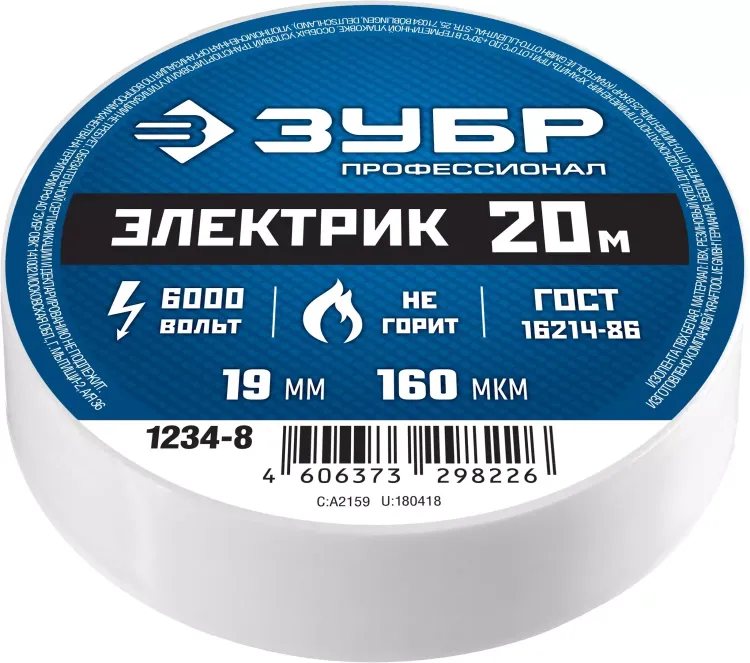 Изолента ПВХ не поддерживающая горение 6000 В 19мм х 20м серия МАСТЕР купить в Ижевске