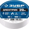Изолента ПВХ не поддерживающая горение 6000 В 19мм х 20м серия МАСТЕР купить в Ижевске