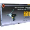 Дрель миксер ЭНКОР ДМЭ-850/13Э 50100 купить в Ижевске