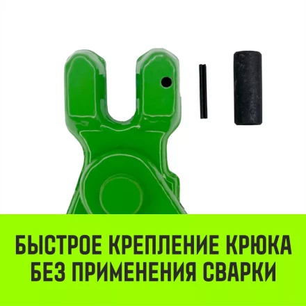 Крюк самозапирающийся с вилочным соединением HITCH 6-Т8 кл. 1.12 T (SZ071260) купить в Ижевске