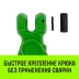 Крюк самозапирающийся с вилочным соединением HITCH 6-Т8 кл. 1.12 T (SZ071260) купить в Ижевске