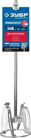 ЗУБР М14, d140 мм, насадка-миксер сверху-вниз для шпаклевок, Профессионал (МНШ-П140) купить в Ижевске