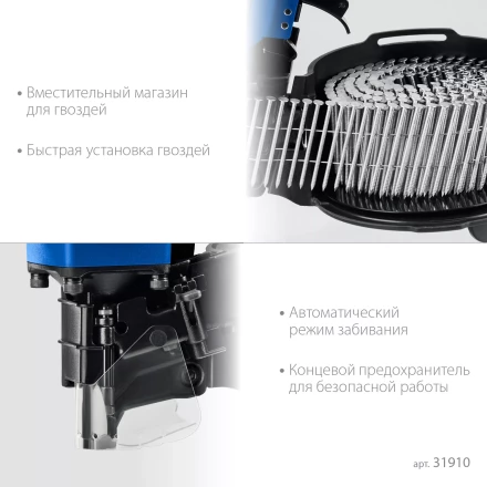 ЗУБР CNW-57, пневматический нейлер для барабанных гвоздей ЗУБР CNW (35-57 мм), Профессионал (31910) купить в Ижевске