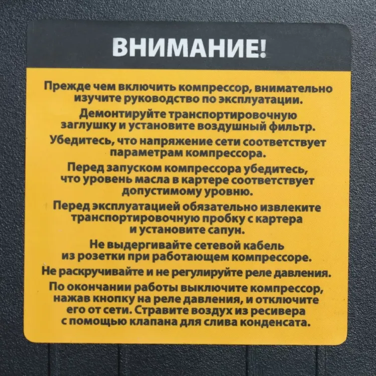 Компрессор воздушный, ременный привод BCI5500-T/270, 5.5 кВт, 270 литров, 850 л/мин Denzel 58129 купить в Ижевске
