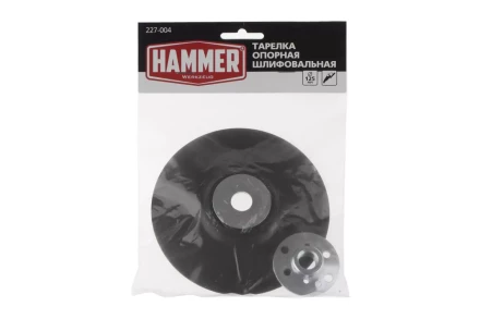 Тарелка опорная HAMMER PD M14 RB 125 мм (227-004) купить в Ижевске