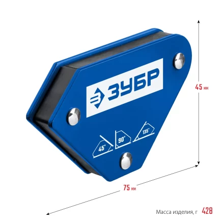 ЗУБР УМ-3, 4 шт, 4 кг, набор угольников магнитных для сварочных работ, Профессионал (40050-04) купить в Ижевске