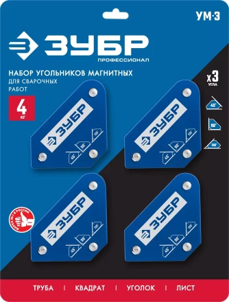 ЗУБР УМ-3, 4 шт, 4 кг, набор угольников магнитных для сварочных работ, Профессионал (40050-04) купить в Ижевске