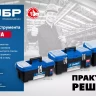 ЗУБР ДЕСНА-20, 508 x 256 x 225 мм, (20), Пластиковый ящик для инструментов (38181-20) купить в Ижевске