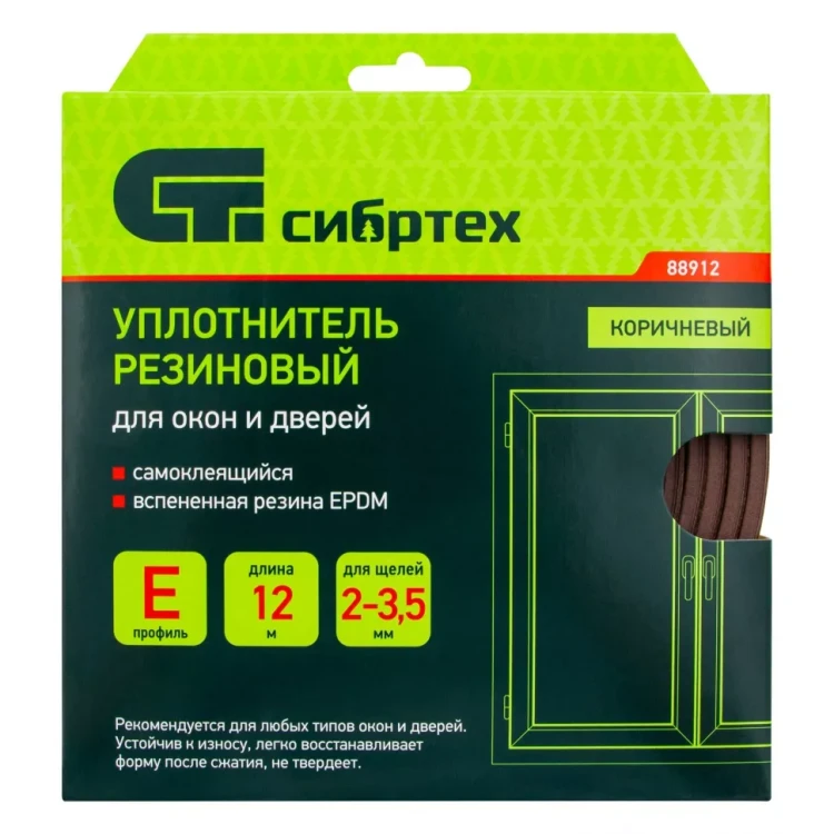 Уплотнитель резиновый, 12 м, профиль "E", коричневый Сибртех 88912 купить в Ижевске