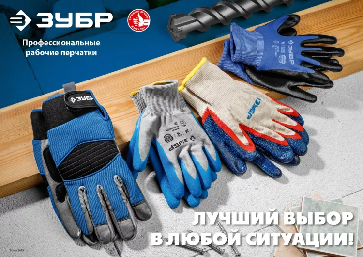 ЗУБР ЗАХВАТ-2 L-XL, х/б перчатки с двойным текстурированным нитриловым обливом, повышенная износостойкость, 13 класс, Профессионал (11454-XL) купить в Ижевске