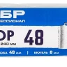ЗУБР ВЕЛЮР, 8 х 240 мм, бюгель 8 мм, ворс 4 мм, 100% шерсть, для лаков и эмалей, малярный ролик, Профессионал (02514-24) купить в Ижевске