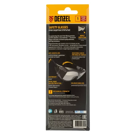 Очки защитные открытые Denzel 89203, поликарбонатные, увеличенная дымчатая линза, регулируемые дужки купить в Ижевске