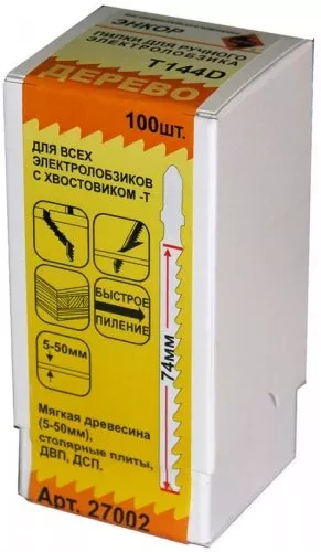 Пилка для электролобзика T144 D HCS 1шт/100 Энкор 27002 купить в Ижевске