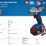 Ударный гайковерт аккумуляторный BL-motor 2 АКБ GB-250 A5 серия ПРОФЕССИОНАЛ купить в Ижевске