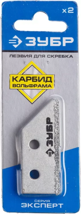 Лезвия ЗУБР "ЭКСПЕРТ" сменные с карбидным напылением для скребка 33417, 2шт 33417-S2 купить в Ижевске