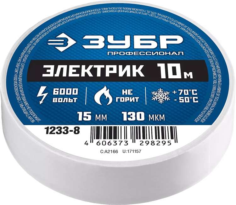 Изоленты ПВХ серия МАСТЕР купить в Ижевске