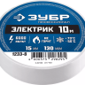Изоленты ПВХ серия МАСТЕР купить в Ижевске