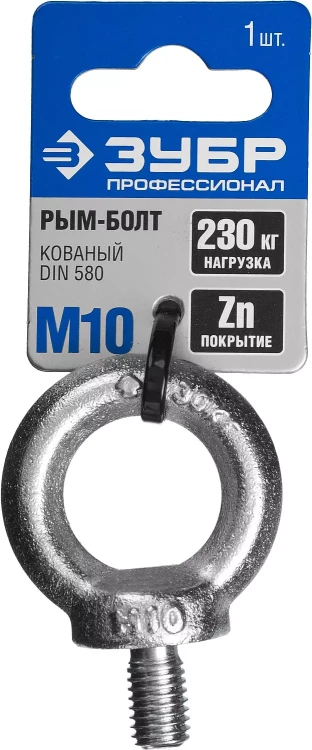 Рым-болты DIN 580 карточка серия ПРОФЕССИОНАЛ купить в Ижевске