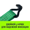 Длинная часть для ремня стяжного HITCH RS REGULAR 250:3000:6 (35ммSTF250DaN 3T 56М) (SZ076124) купить в Ижевске