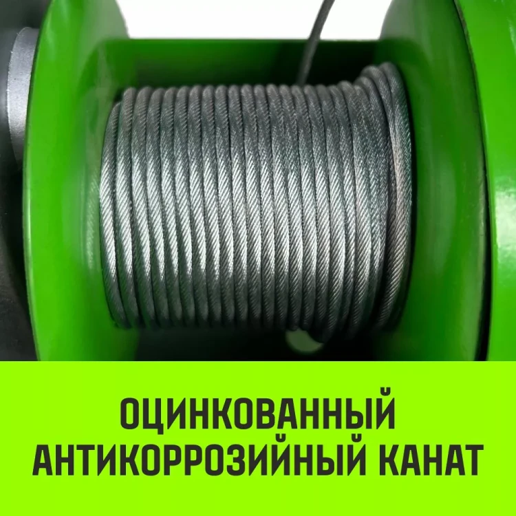 Мини таль электрическая стационарная HITCH РА1200 600/1200кг 12/6м 220В (SZ086107) купить в Ижевске