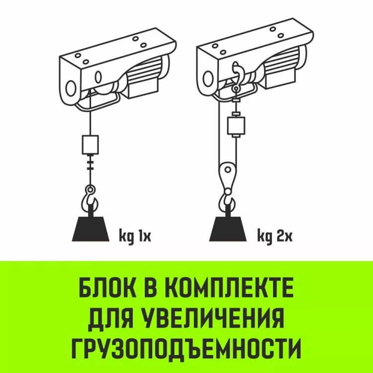 Мини таль электрическая стационарная HITCH РА1200 600/1200кг 12/6м 220В (SZ086107) купить в Ижевске