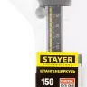 Штангенциркуль STAYER "PROFESSIONAL" электронный, направляющая из закаленной нержавеющей стали, шаг измерения 0,01мм, пластик корпус, 150мм 34410-150 купить в Ижевске