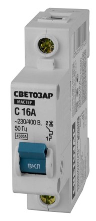 Выключатель СВЕТОЗАР автоматический, 1-полюсный, &quot;С&quot; (тип расцепления), 16 A, 230 / 400 В 49060-16-C купить в Ижевске