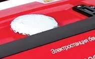 Электростанция бензиновая FUBAG BS 3300 купить в Ижевске