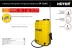 Опрыскиватель аккумуляторный Huter SP-16AC 70/13/29 купить в Ижевске