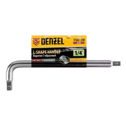 Вороток Г-образный, 150*40 мм, квадрат 1/4&quot;, CrV, матовый хром Denzel 14061 купить в Ижевске