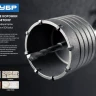 Державка ЗУБР для бур коронки с хвостовиком SDS Plus, конусное крепление центров сверла, L 600мм, резьба М22 29187-600 купить в Ижевске
