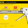 Пистолет для герметика STAYER "PROFESSIONAL" 0673-60, закрытый, алюминиевый корпус, 600мл 0673-60 купить в Ижевске