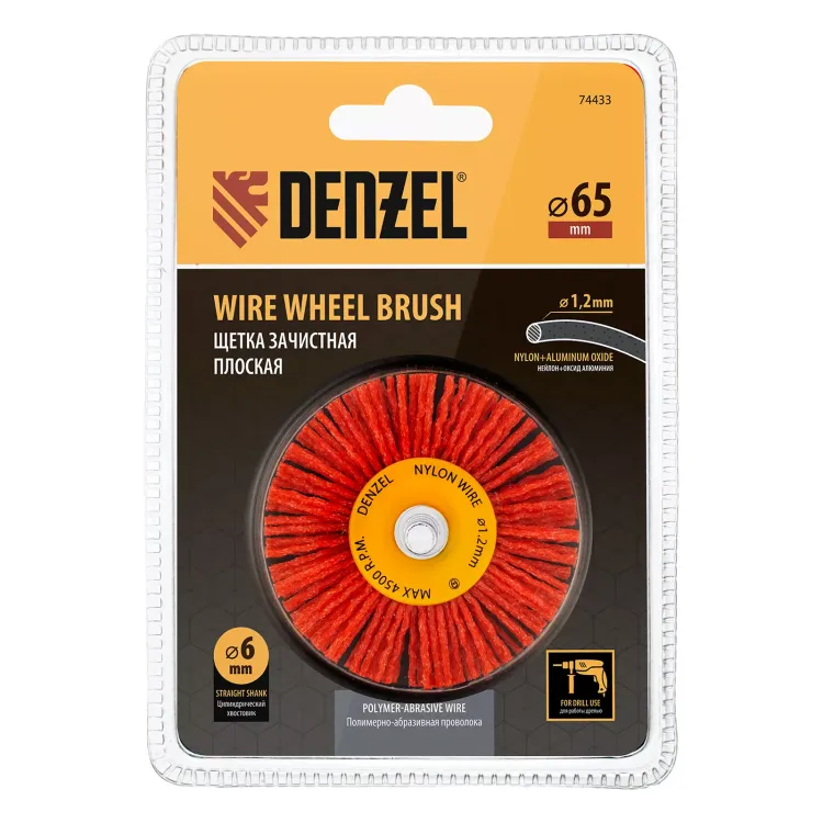 Щетка для дрели Denzel, 65 мм, Плоская, со шпилькой, нейлоновая щетина, 74433 купить в Ижевске