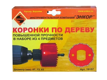 Набор коронок для дерева 4 предмета Энкор 19157 купить в Ижевске