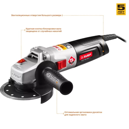 Машина углошлифовальная УШМ-125-800 М3 серия МАСТЕР купить в Ижевске