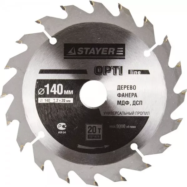Диск пильный "OPTI-Line" по дереву, 140х20мм, 20Т, STAYER 3681-140-20-20 купить в Ижевске