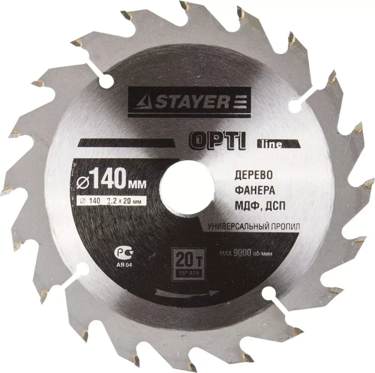 Диск пильный "OPTI-Line" по дереву, 140х20мм, 20Т, STAYER 3681-140-20-20 купить в Ижевске