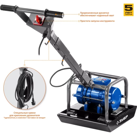 Виброплита электрическая ЗВПЭ-5 Г серия ПРОФЕССИОНАЛ купить в Ижевске