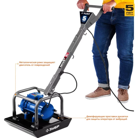 Виброплита электрическая ЗВПЭ-5 Г серия ПРОФЕССИОНАЛ купить в Ижевске