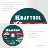 Круги отрезные абразивные, по металлу 36255-180-1.6 купить в Ижевске