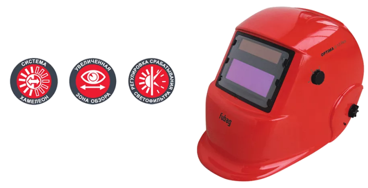 Сварочная маска сварщика "Хамелеон" FUBAG OPTIMA 9-13 RED купить в Ижевске