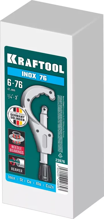 Труборезы KRAFTOOL для труб из нержавеющей стали 23976 купить в Ижевске