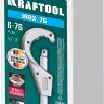 Труборезы KRAFTOOL для труб из нержавеющей стали 23976 купить в Ижевске