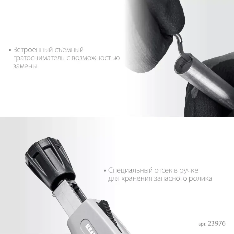 Труборезы KRAFTOOL для труб из нержавеющей стали 23976 купить в Ижевске