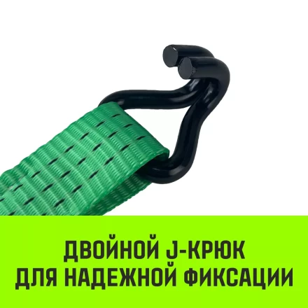 Короткая часть для ремня стяжного HITCH RS REGULAR 250:3000:6 (35ммSTF250DaN 3T 04М) (SZ076125) купить в Ижевске
