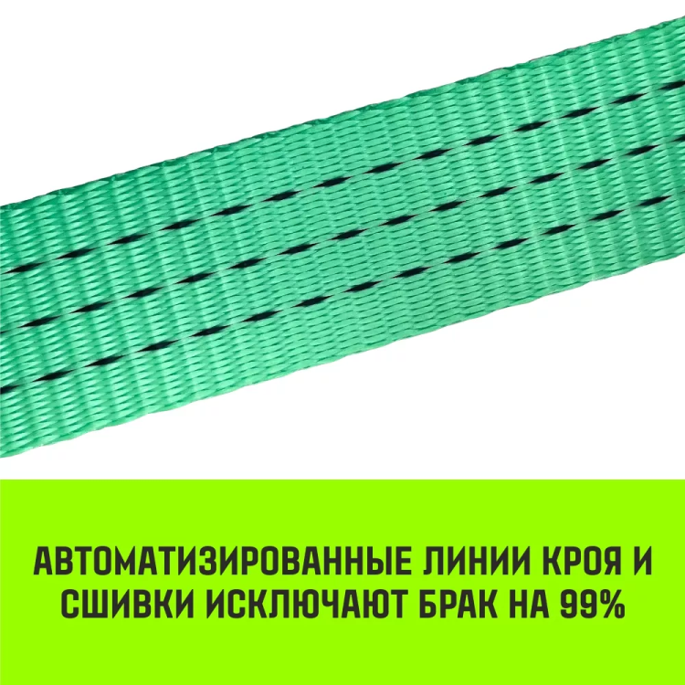 Короткая часть для ремня стяжного HITCH RS REGULAR 250:3000:6 (35ммSTF250DaN 3T 04М) (SZ076125) купить в Ижевске
