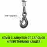Мини таль электрическая комбинированная HITCH РА500 250/500кг 12/6м 220В (SZ086108) купить в Ижевске