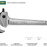 Ключ KRAFTOOL "MASTERGRIP" трубный быстрозажимной, кованые губки, 1/2"-2" 27365-14 купить в Ижевске