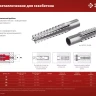 ЗУБР 6 х 32 мм, 200 шт, металлический дюбель для газобетона (302922-06-032) купить в Ижевске